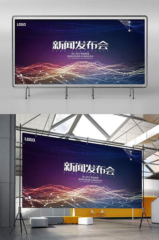 新闻背景 高清新闻背景素材模板 众图网
