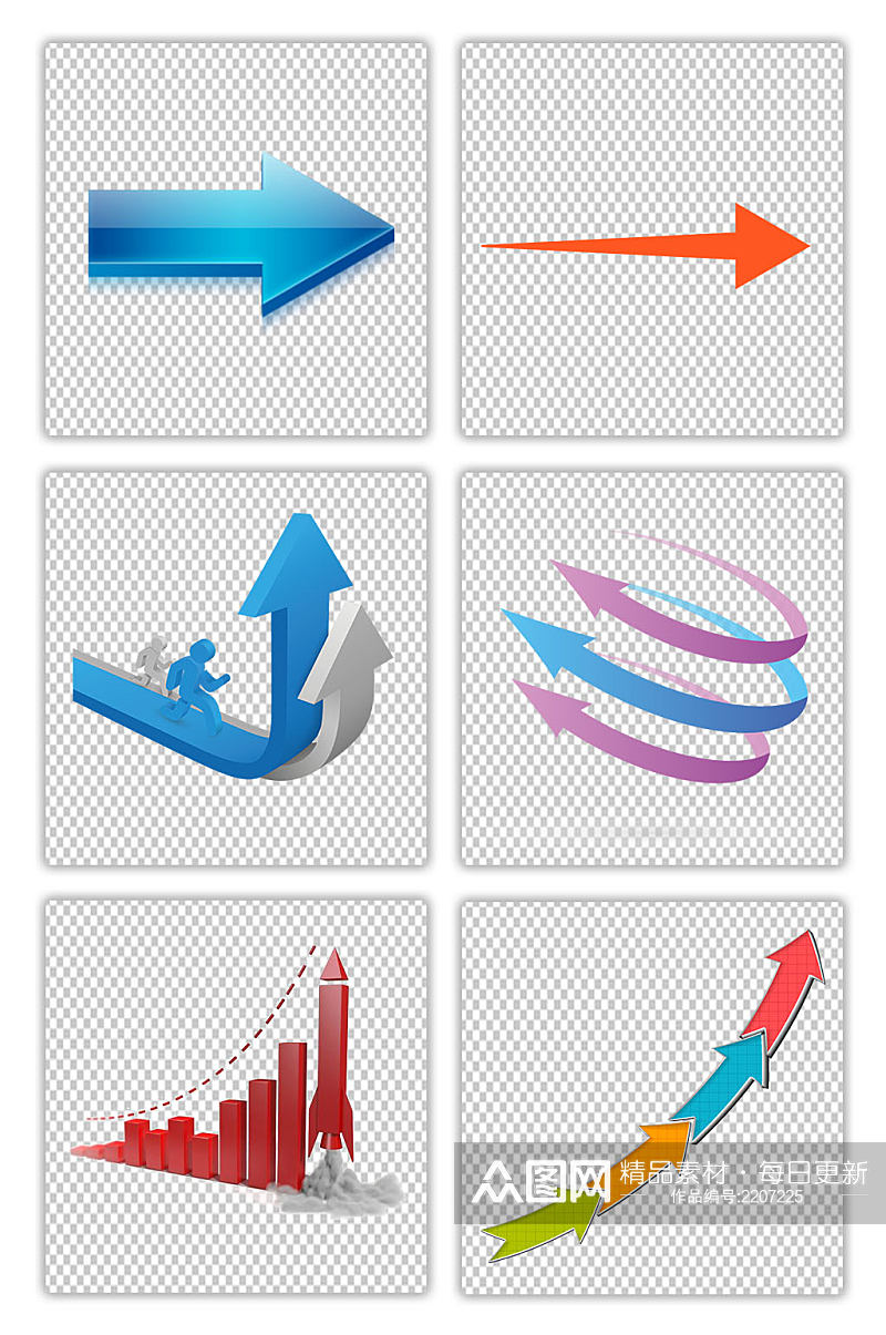 彩色样式箭头ppt素材免扣png元素素材