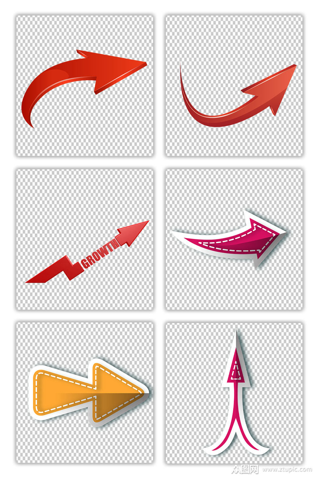 红色立体箭头ppt素材