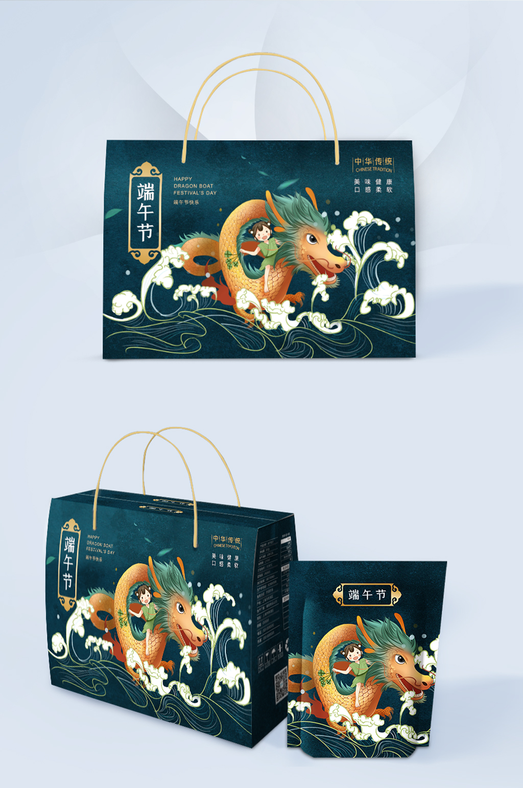 國潮風(fēng)端午節(jié)粽子禮盒包裝素材