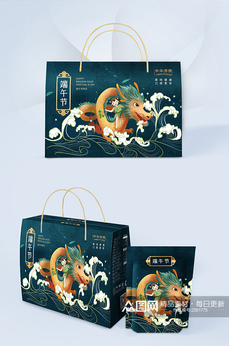 国潮风端午节粽子礼盒包装素材