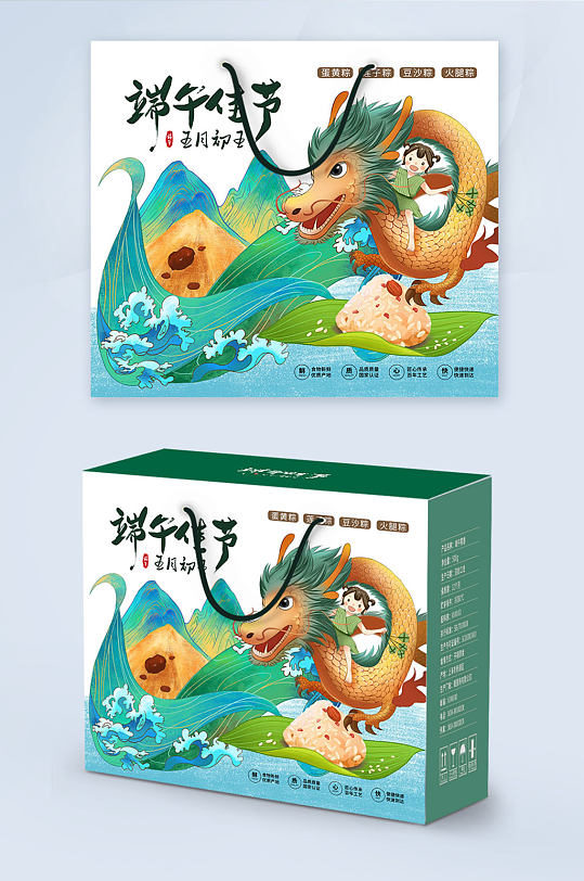 端午節(jié)粽子國(guó)潮風(fēng)包裝禮盒