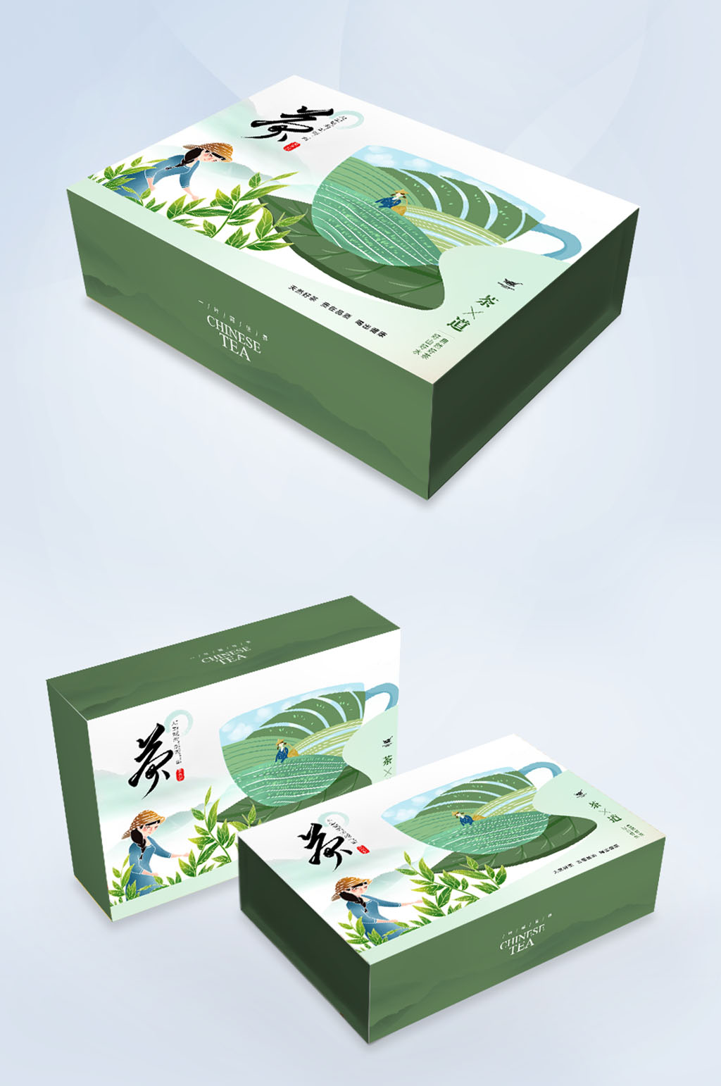 时尚简约大气茶叶包装礼盒素材