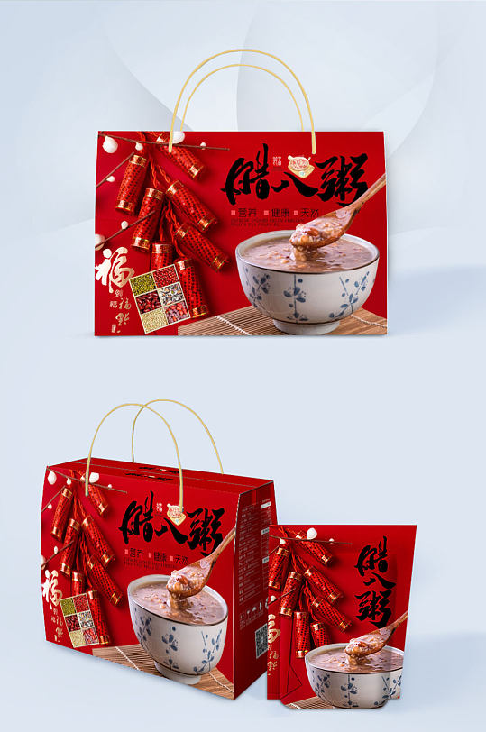 时尚大气八宝粥腊八粥包装礼盒-众图网