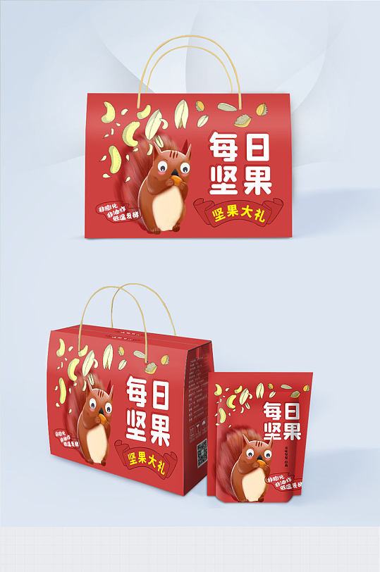红色简约大气每日坚果礼包装盒包装设计