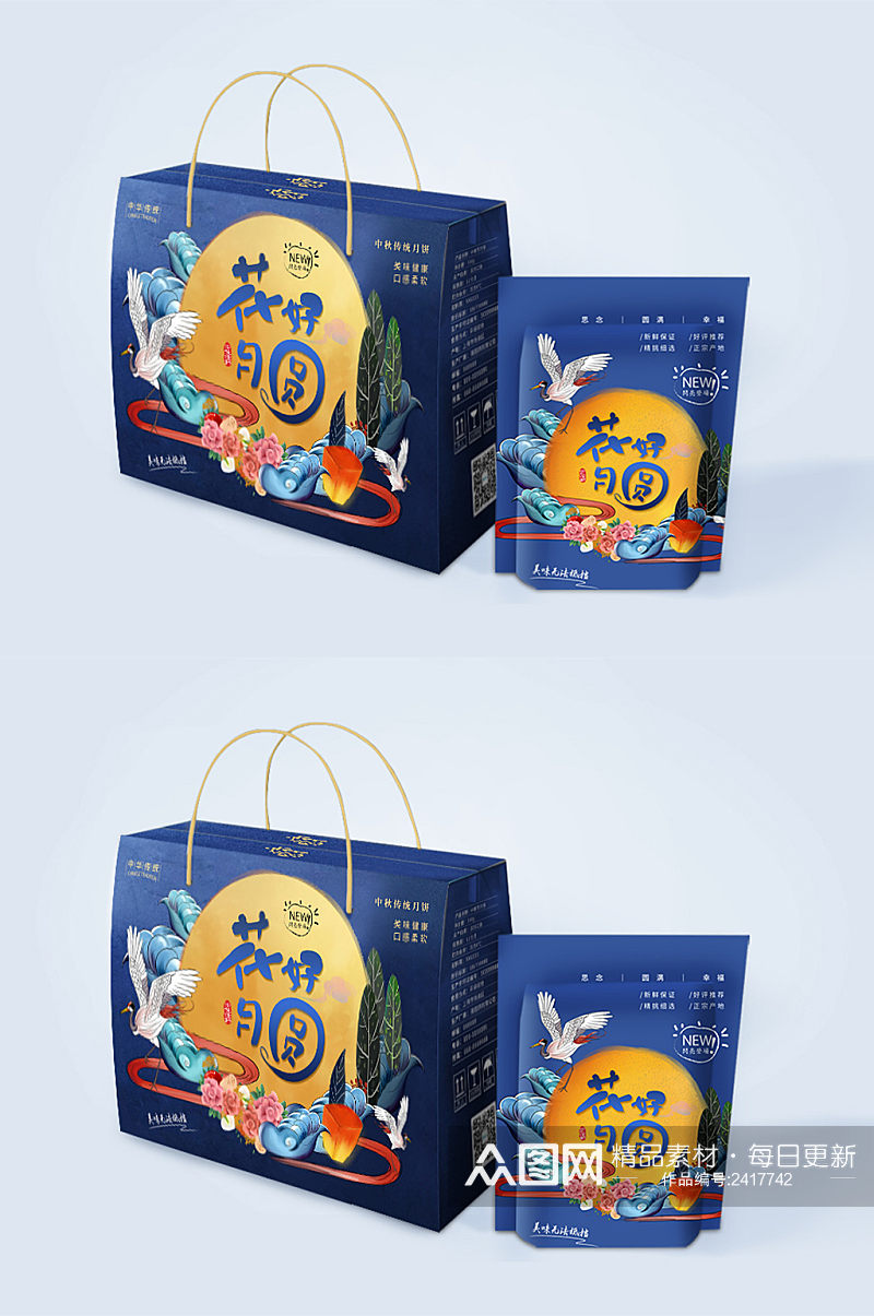 时尚国潮风秋节月饼包装盒素材