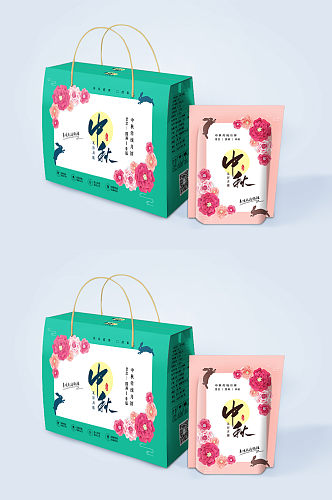 时尚大气秋节月饼包装礼盒