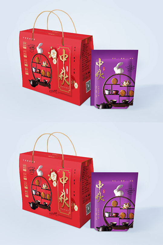 红色中式简约大气秋节月饼包装盒