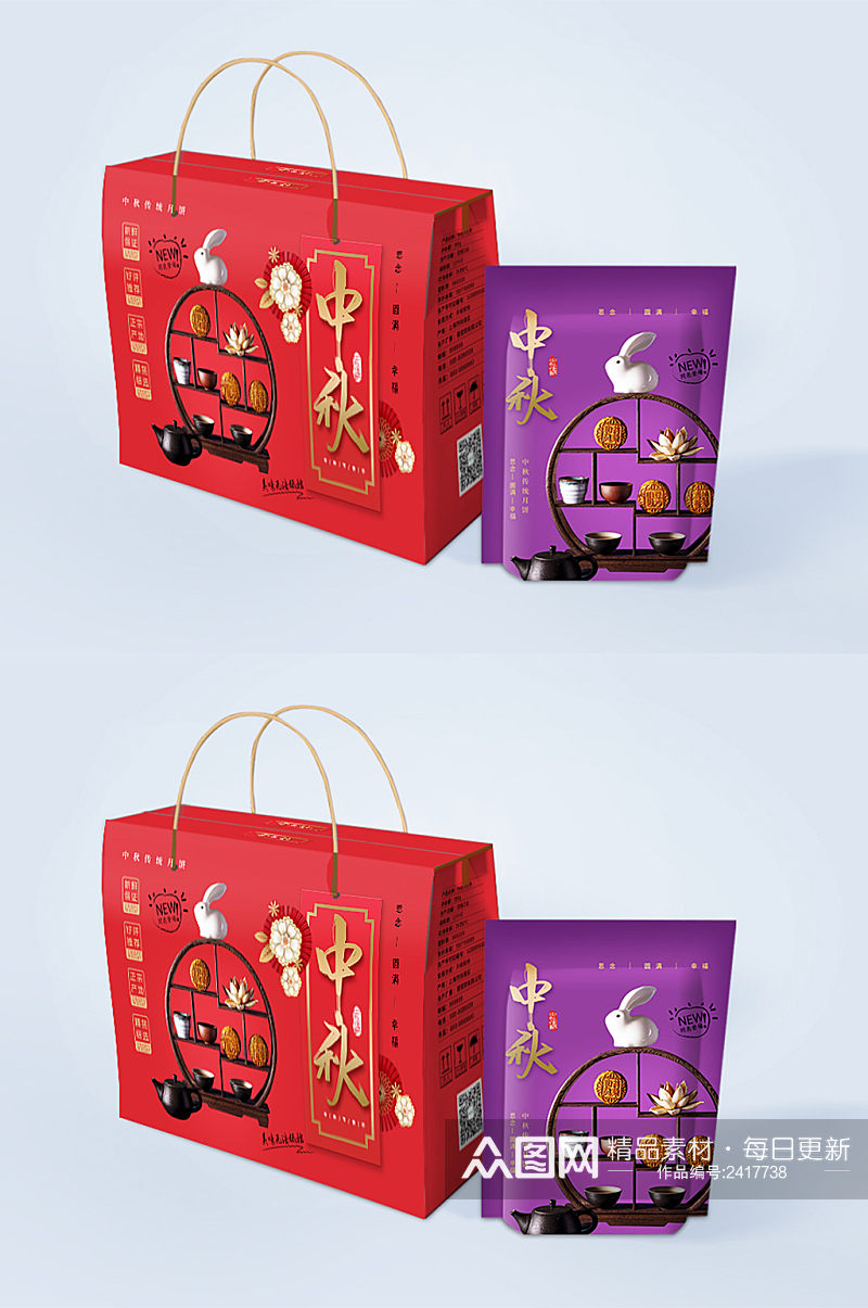 红色中式简约大气秋节月饼包装盒素材
