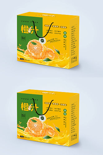 时尚简约橙汁礼盒包装