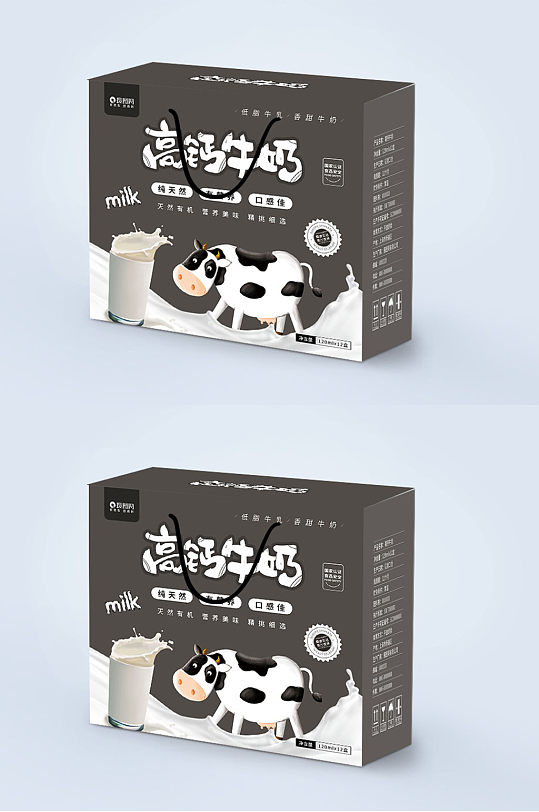 时尚大气高钙牛奶包装礼盒-众图网