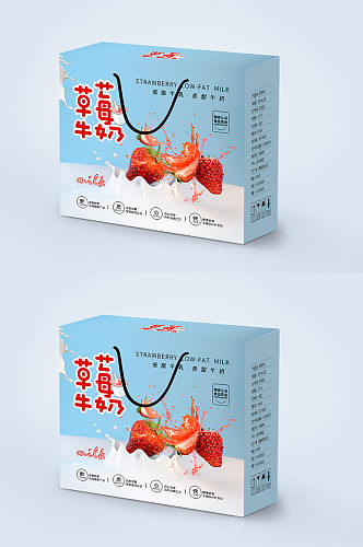简约时尚草莓牛奶包装礼盒