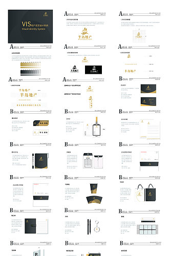 高端大气质感地产VI手册