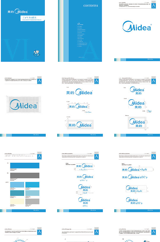 美的VI设计81页-众图网