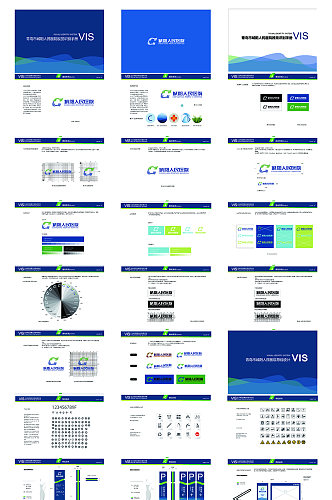 人民医院VIs设计