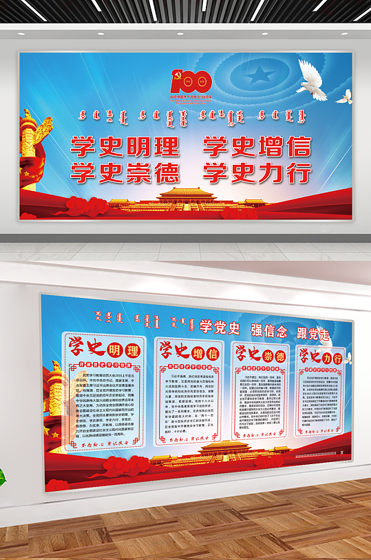 校园学习党史图片-校园学习党史素材下载-众图网