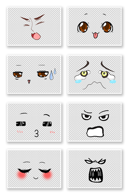 可爱表情q版png素材