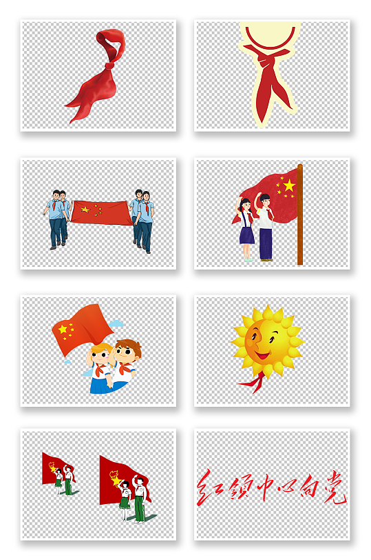 红旗升旗手png素材