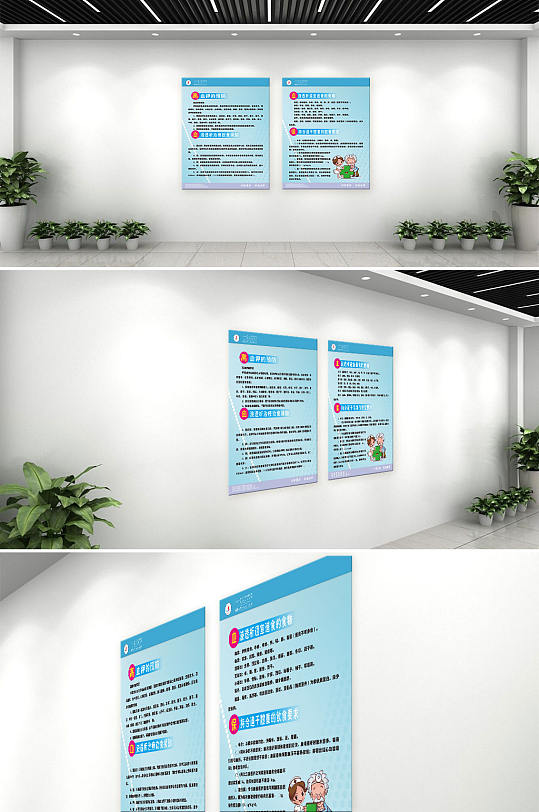 室血液透析科知识普及展板立即下载医院血液透析医疗异形展板立即下载