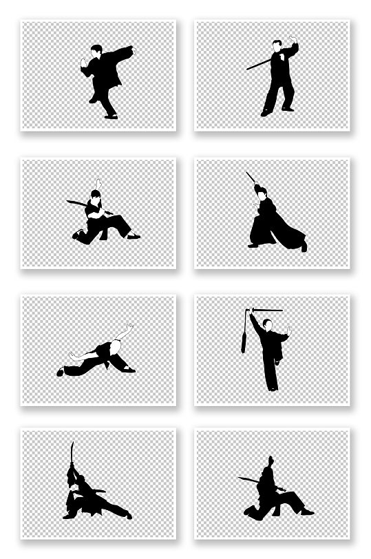 中国武术姿势免抠素材