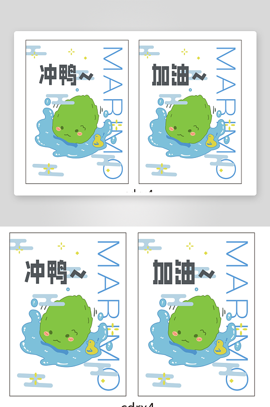 卡通形象手绘卡片-众图网