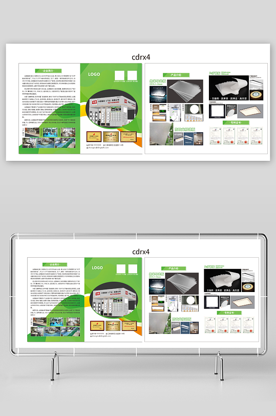 铝塑板公司宣传折页-众图网