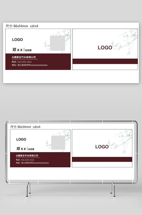 家具公司名片设计-众图网