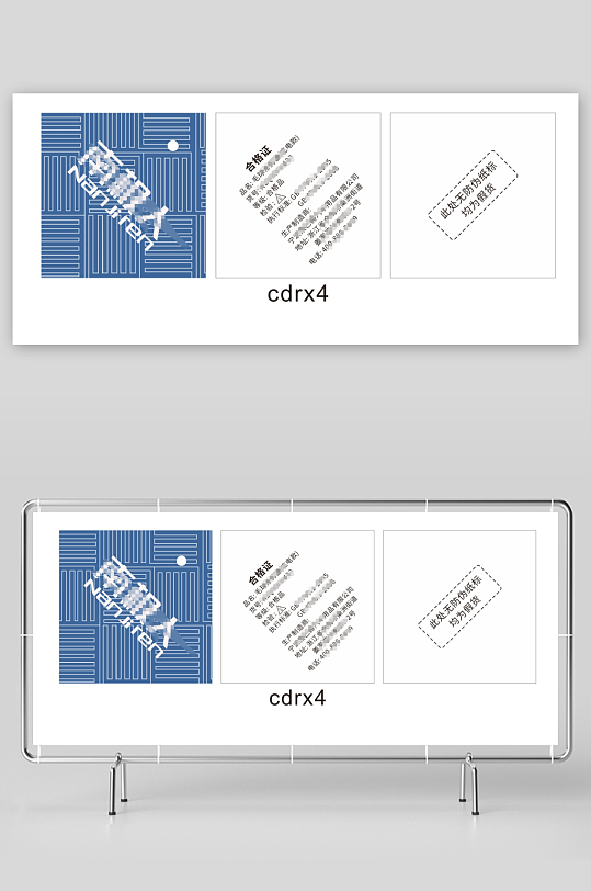 服饰衣帽吊牌卡片-众图网