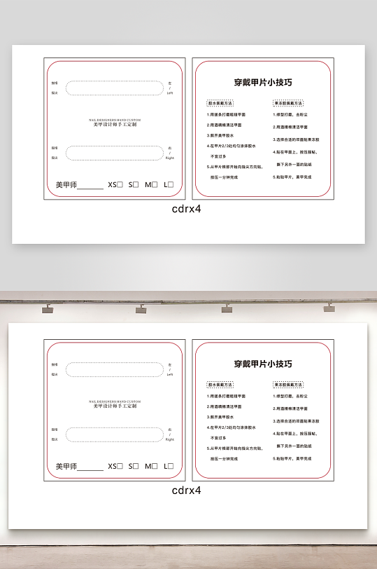 穿戴甲片美甲卡片-众图网