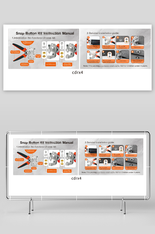 英文工具使用说明卡片-众图网