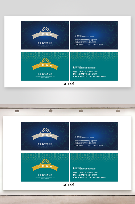 欧式花纹渐变名片-众图网