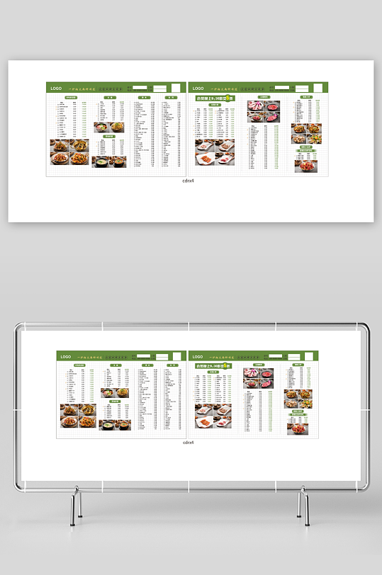 绿色菜品菜单一览表-众图网