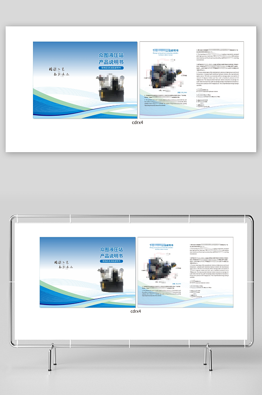 蓝色线条渐变封面-众图网