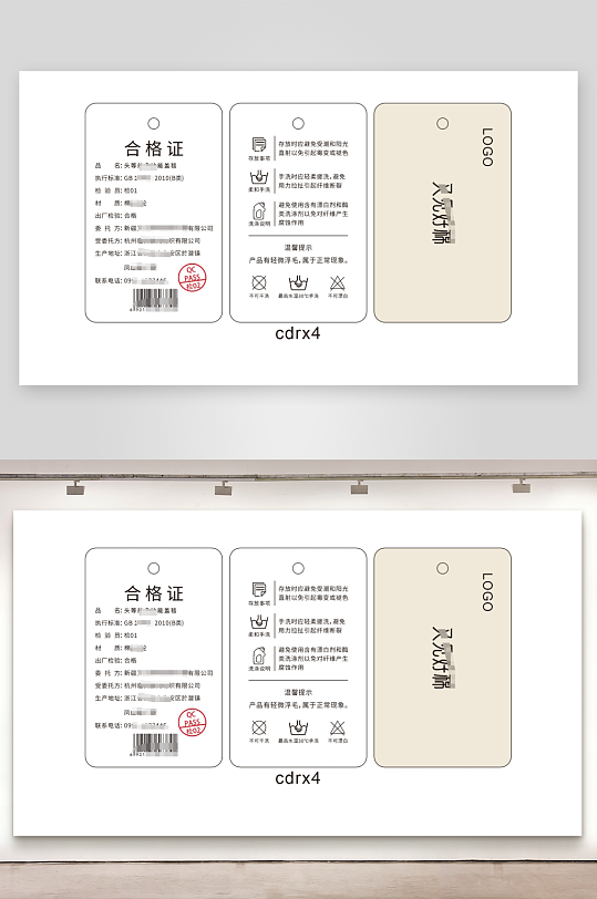 服装吊牌卡片设计-众图网