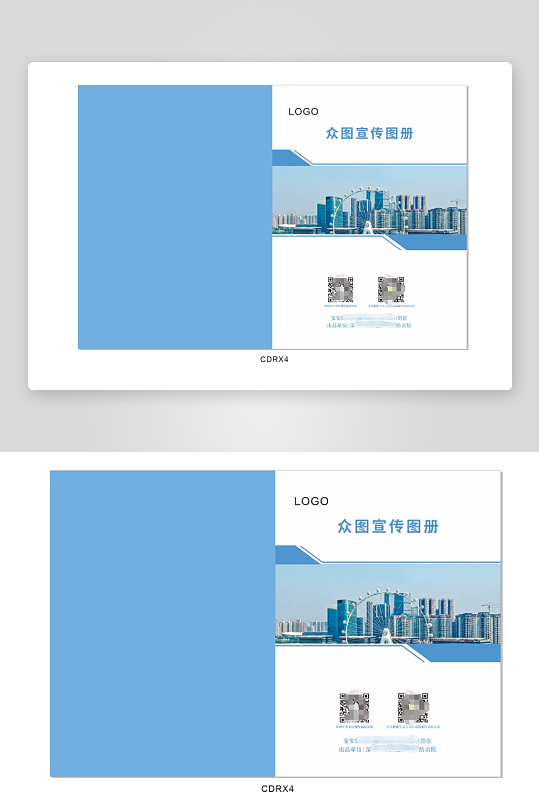 蓝色简约企业画册封面-众图网