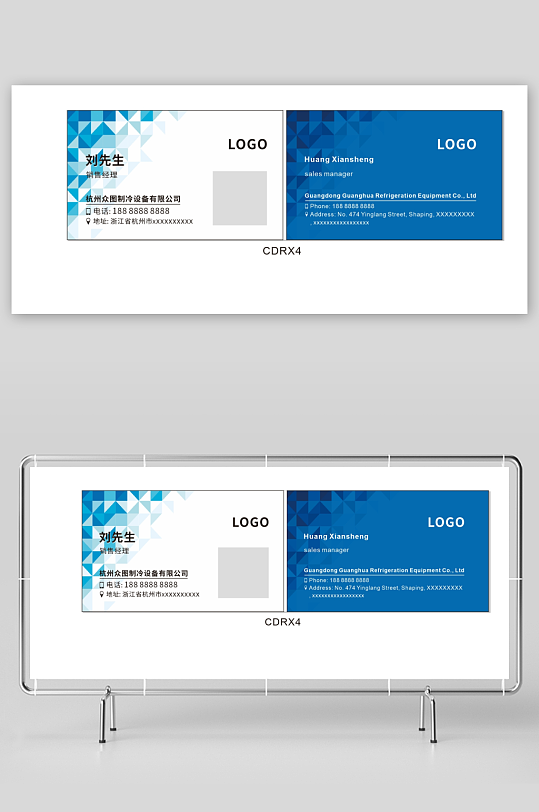 蓝色个人商务名片-众图网
