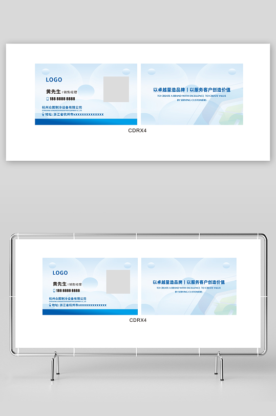 简约个人商务名片-众图网