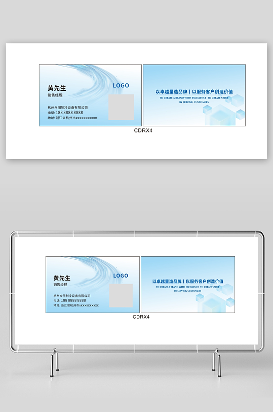 蓝色个人名片设计-众图网