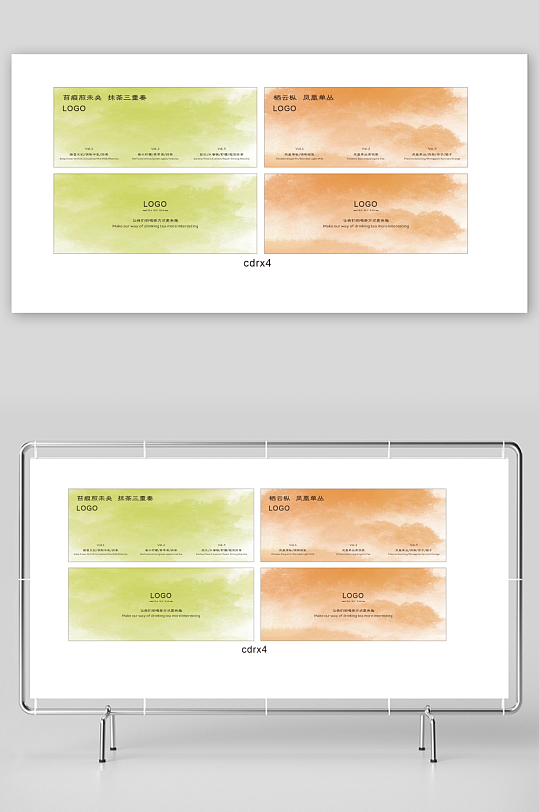 简约渐变水墨风卡片-众图网