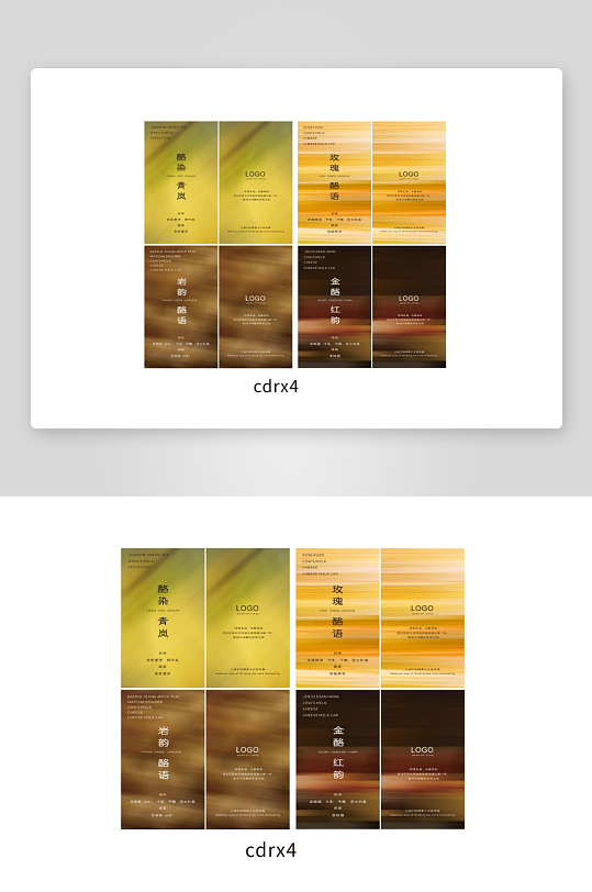 简约渐变水墨风卡片-众图网