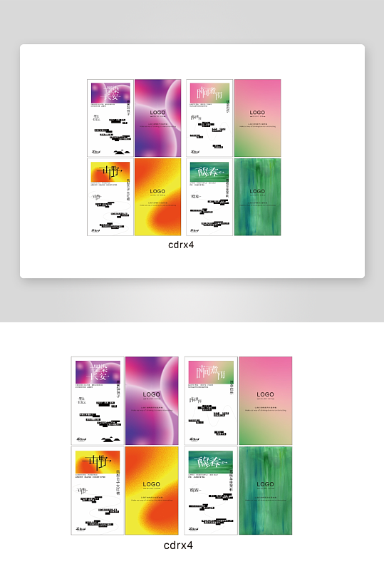 艺术设计风茶叶卡片-众图网