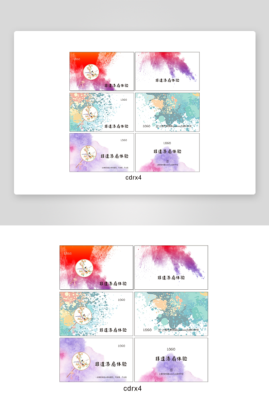 渲染渐变多色卡片-众图网