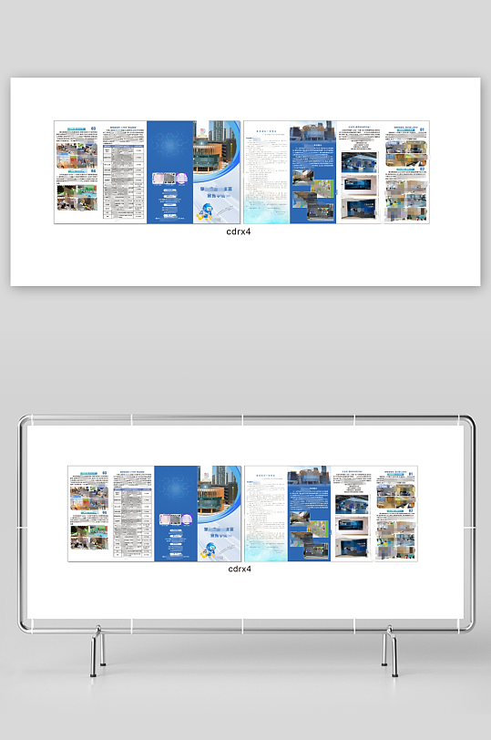 少年宫活动宣传折页-众图网