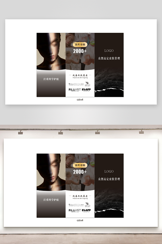 黑色简约大气三折页-众图网