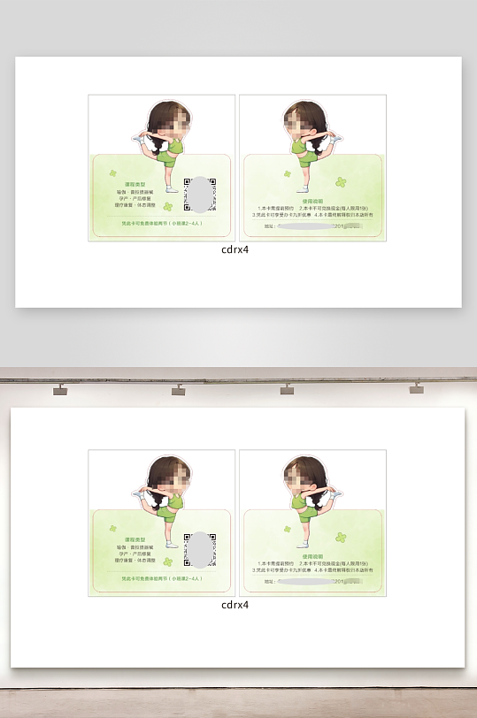 异形瑜伽舞蹈卡片-众图网