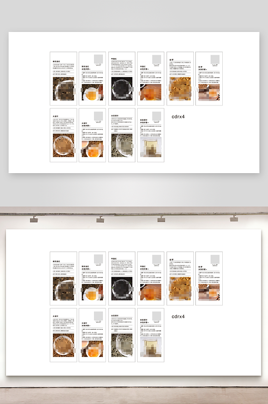正山小种碧螺春冲泡卡片-众图网