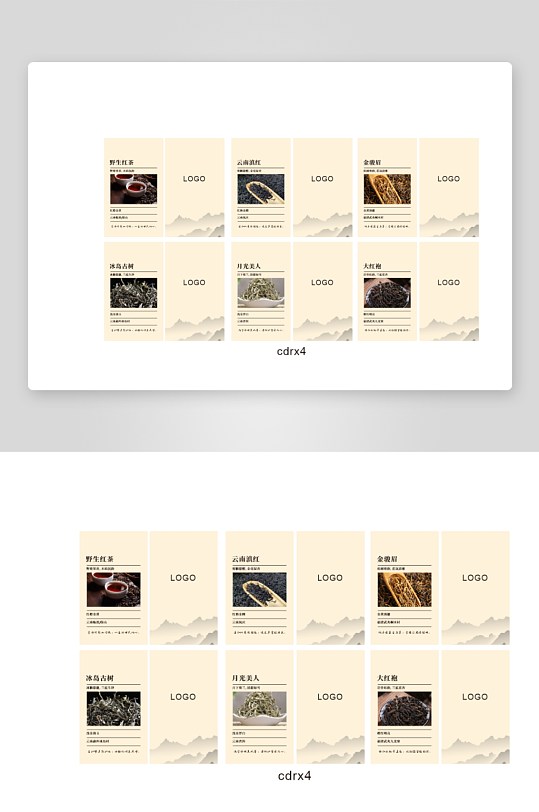 茶系列主题名片设计-众图网