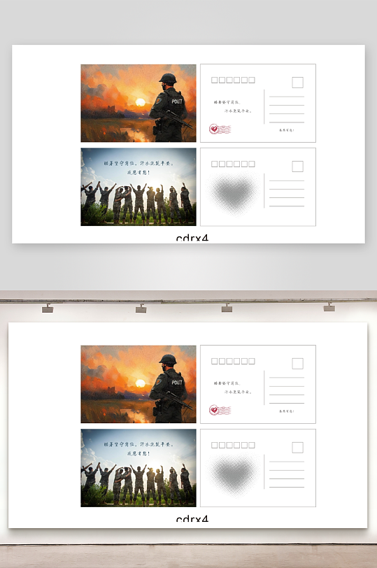 武警部队寄言明信片-众图网