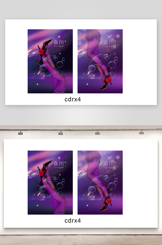 紫色丝袜包装设计-众图网