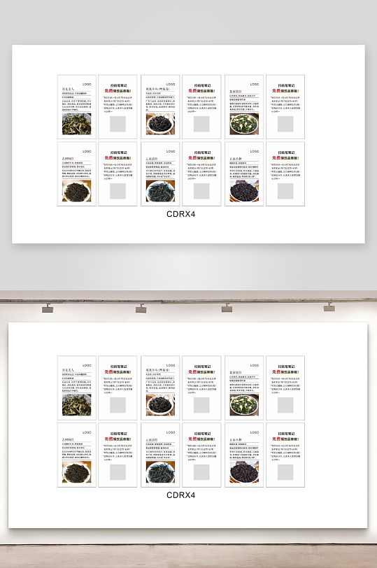 茶叶品牌卡片设计-众图网